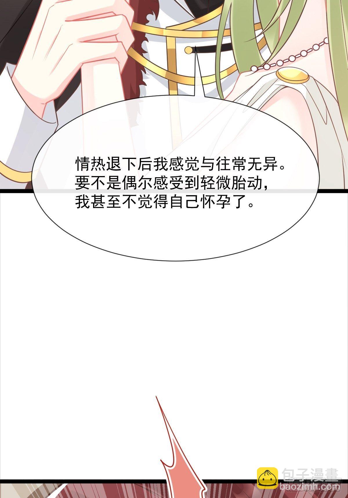 040 情期的变化(1/2)-第41话