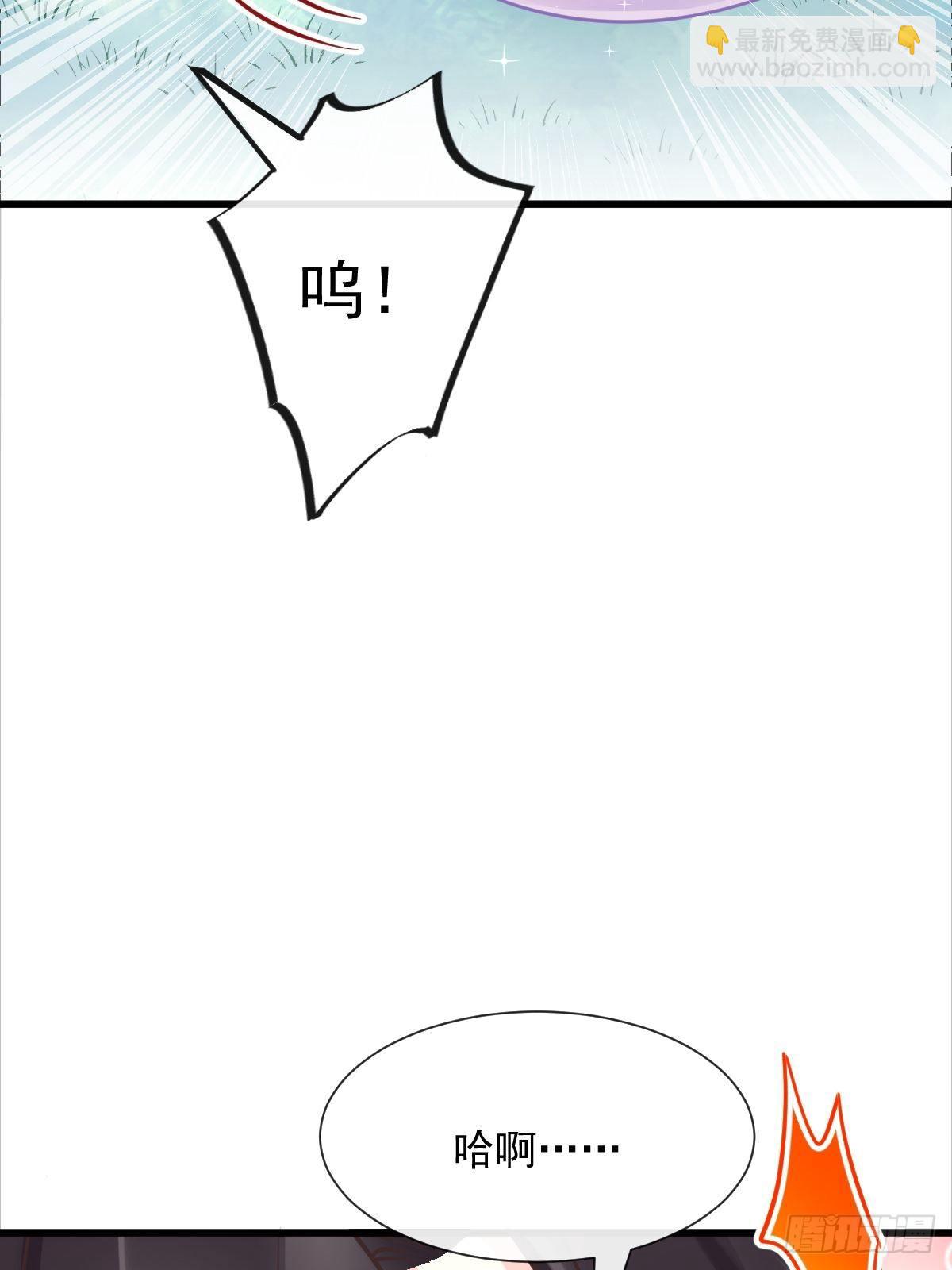 040 情期的变化(1/2)-第41话