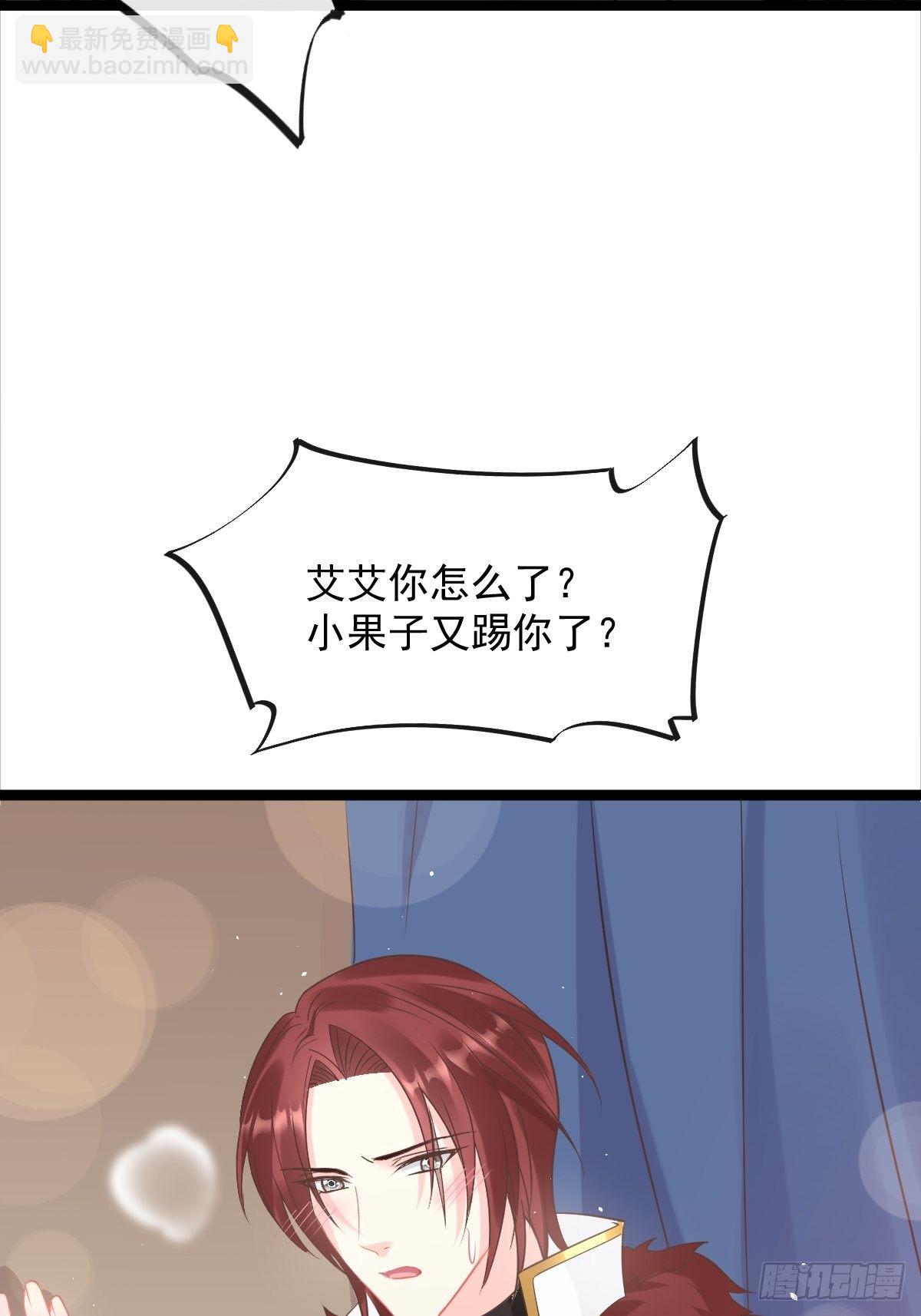 040 情期的变化(1/2)-第41话