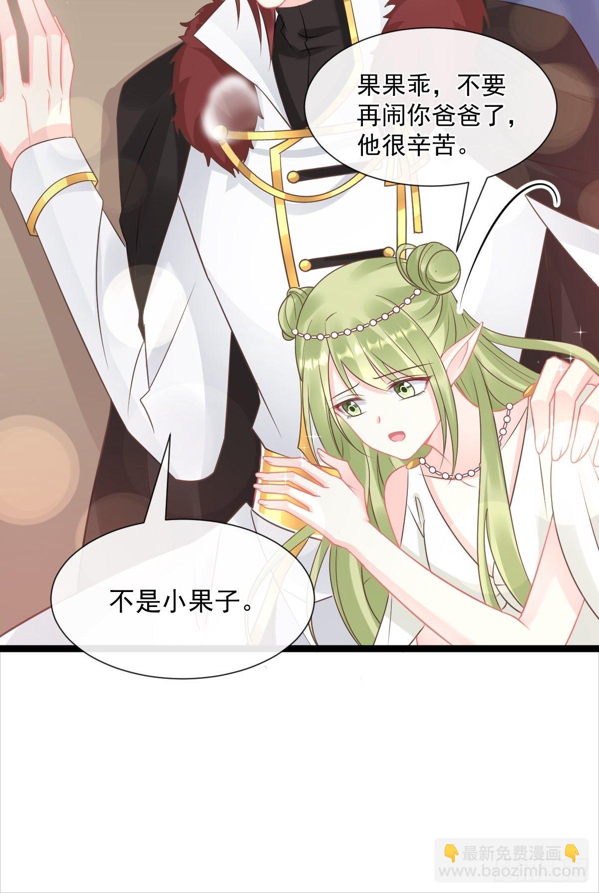 040 情期的变化(1/2)-第41话