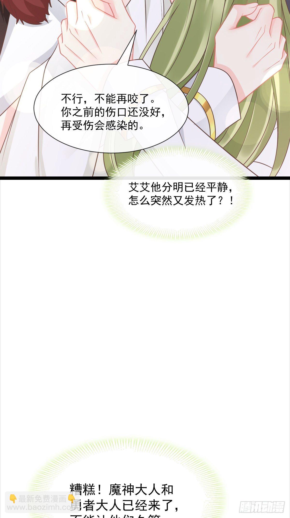 040 情期的变化(1/2)-第41话