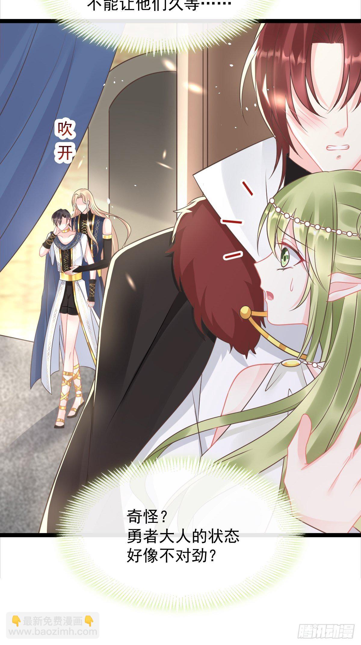 040 情期的变化(1/2)-第41话