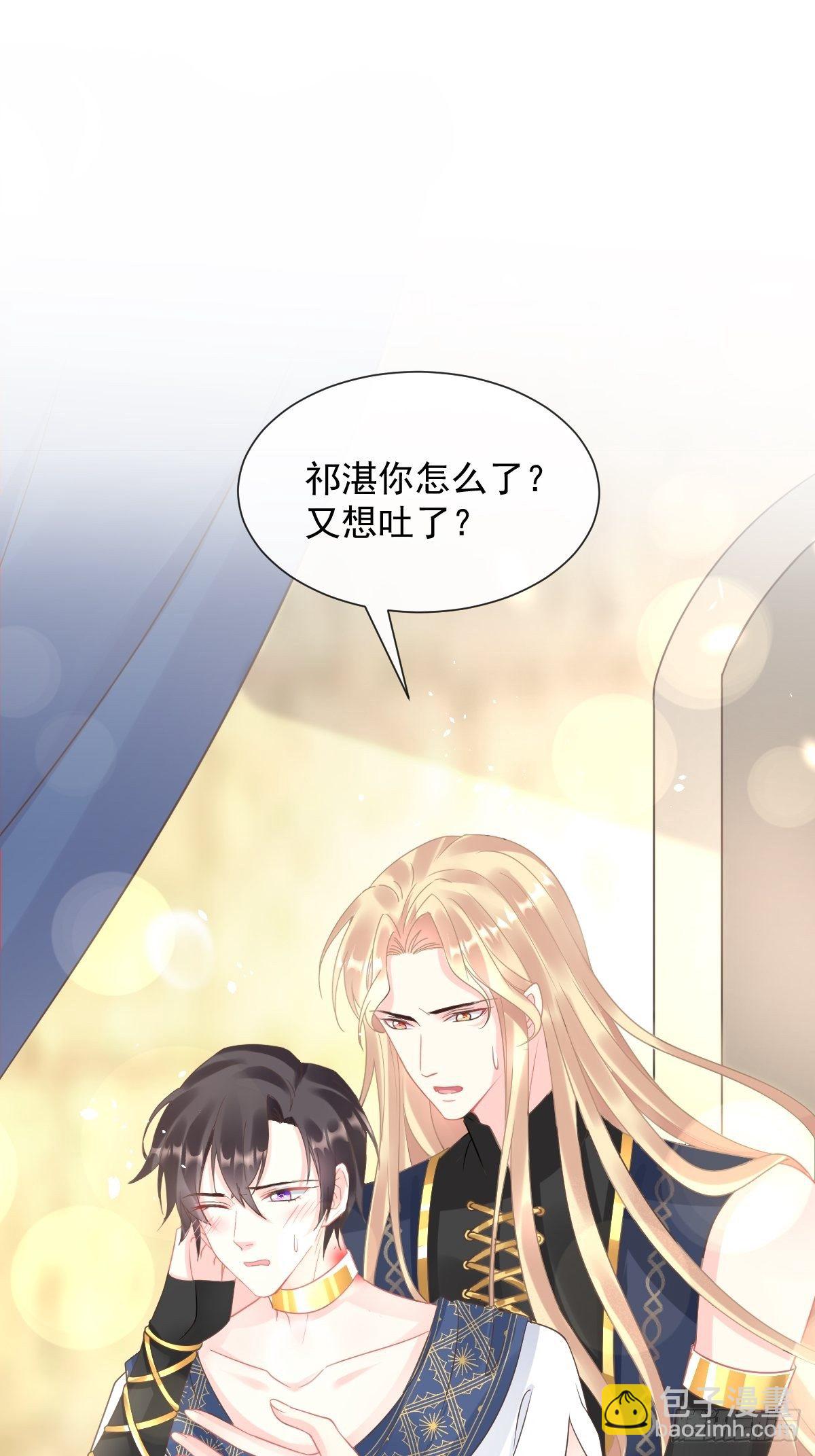 040 情期的变化(1/2)-第41话