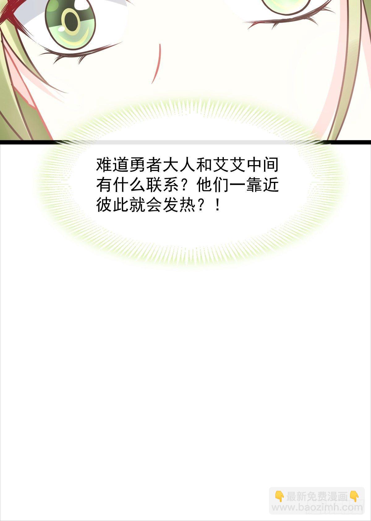 040 情期的变化(1/2)-第41话