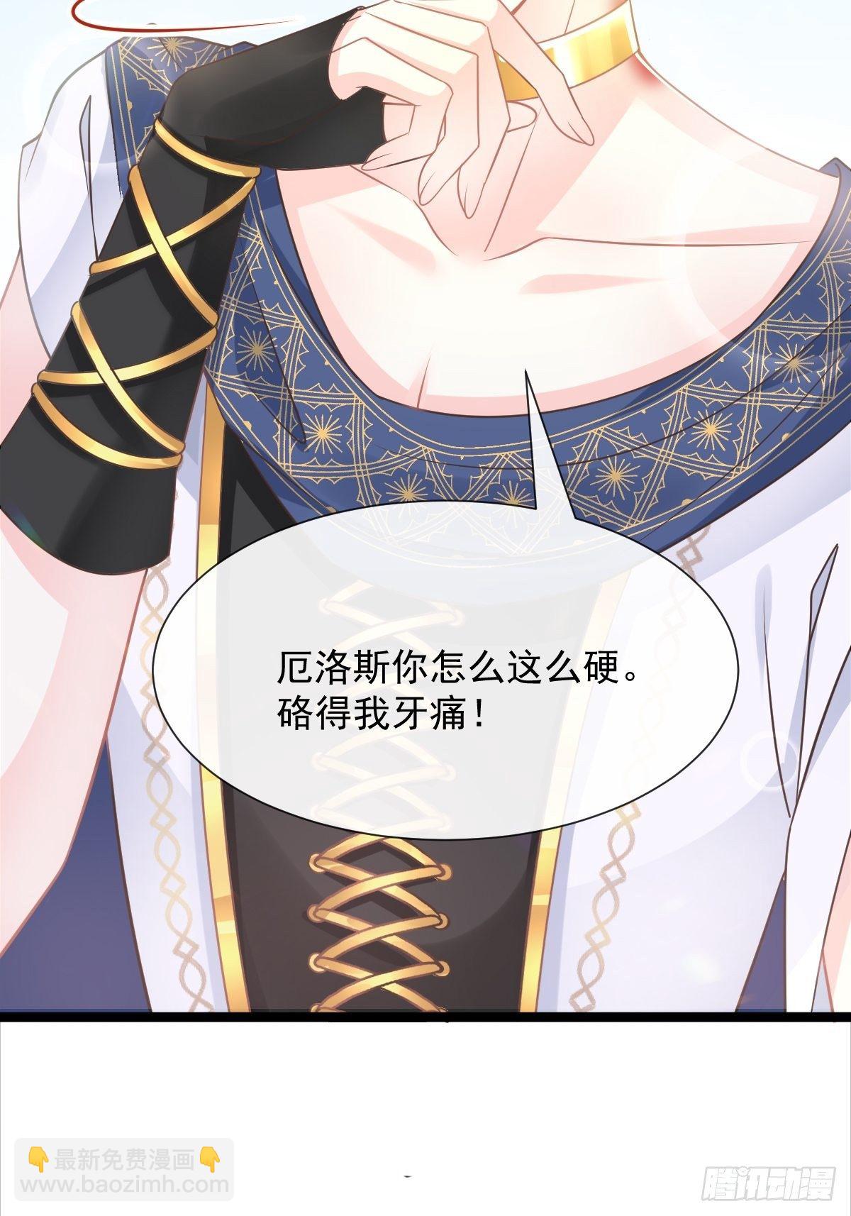 040 情期的变化(1/2)-第41话