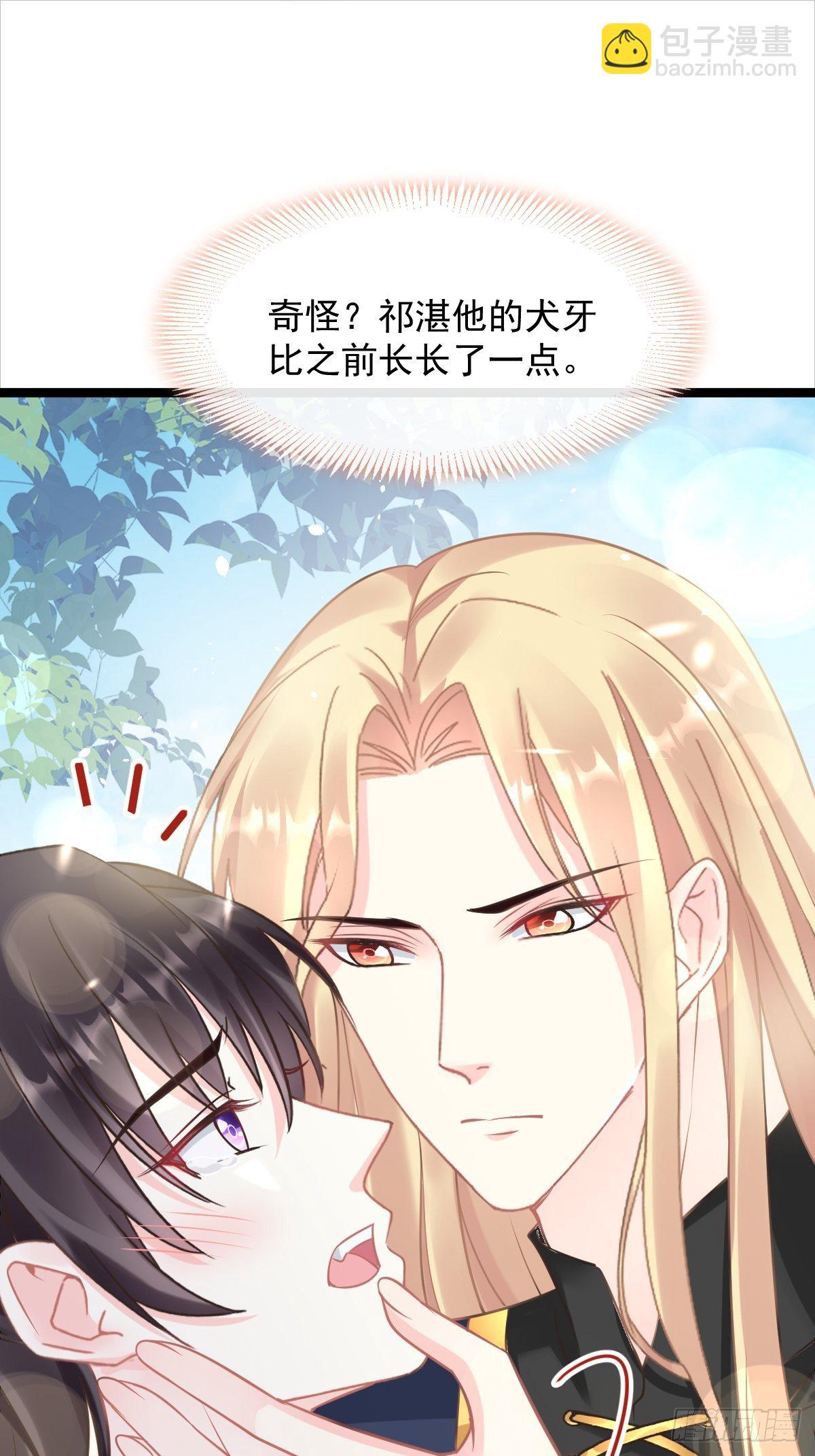 040 情期的变化(1/2)-第41话