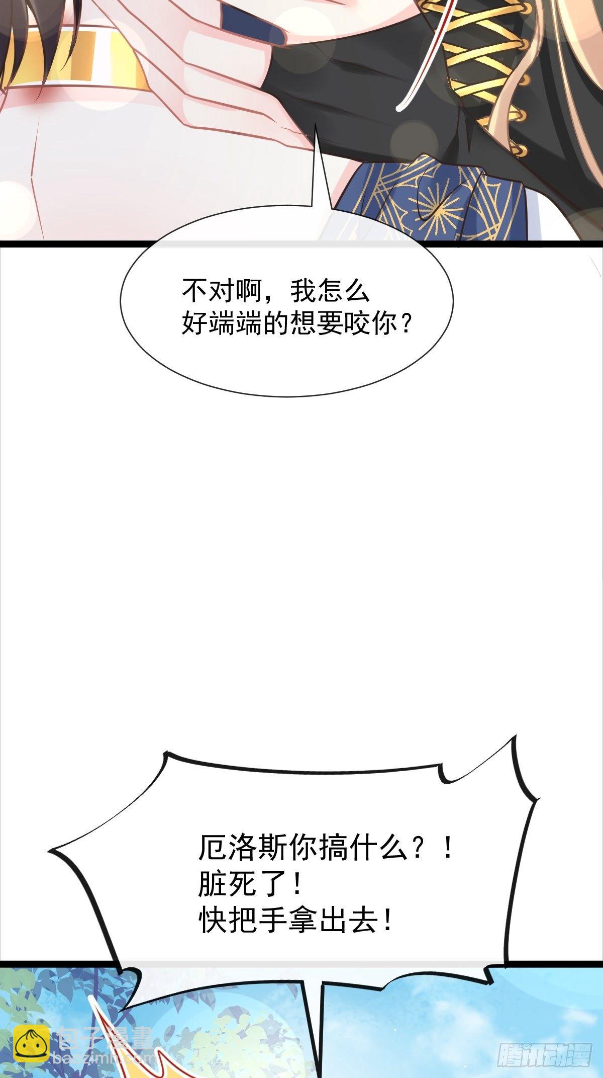 040 情期的变化(1/2)-第41话