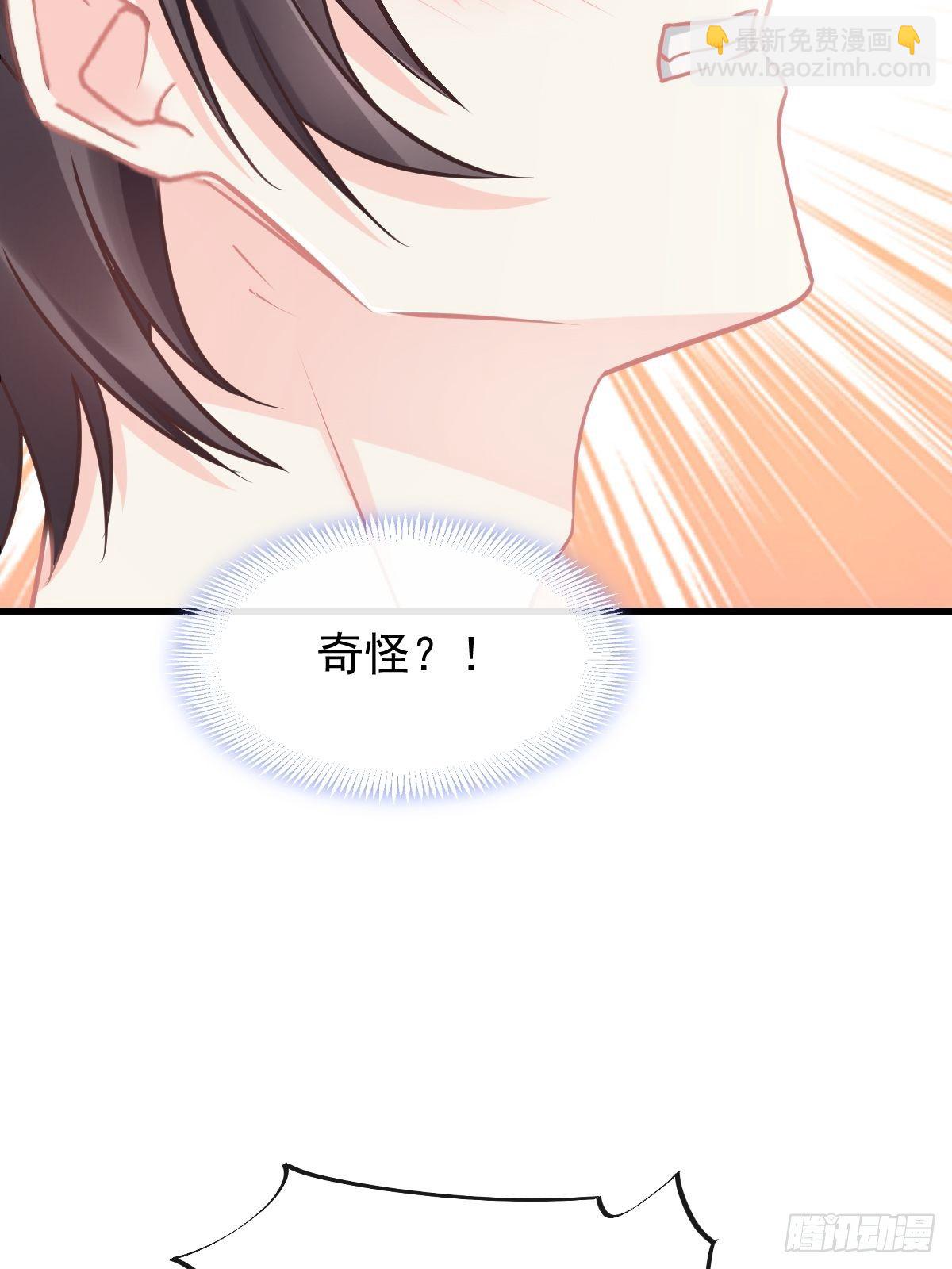 040 情期的变化(1/2)-第41话