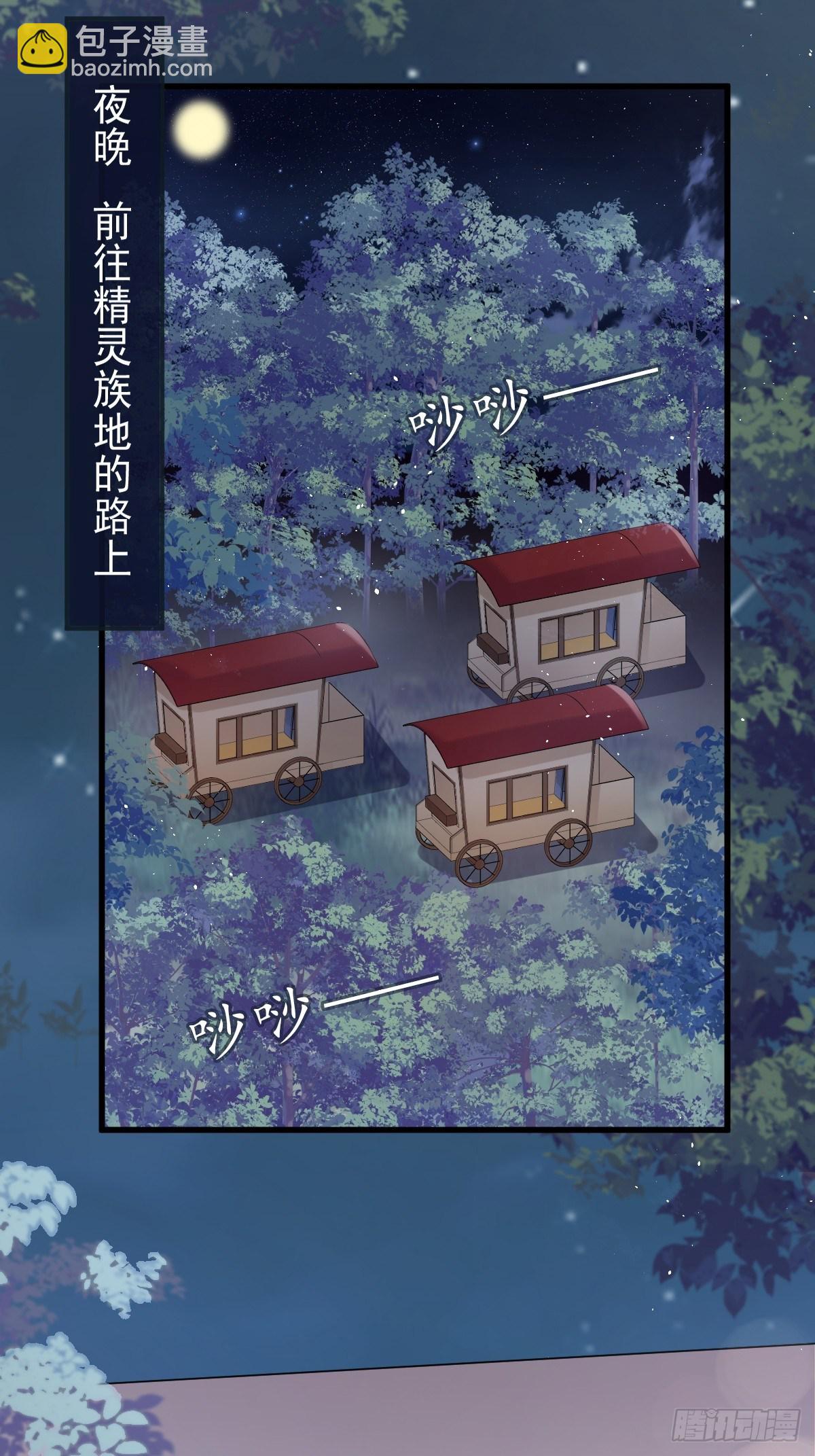 042 陪你回家(1/2)-第43话