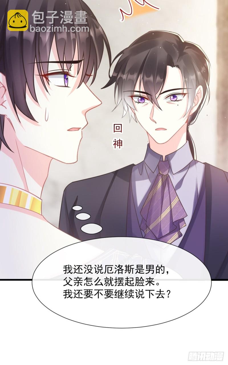 044 回家的代价(1/2)-第45话