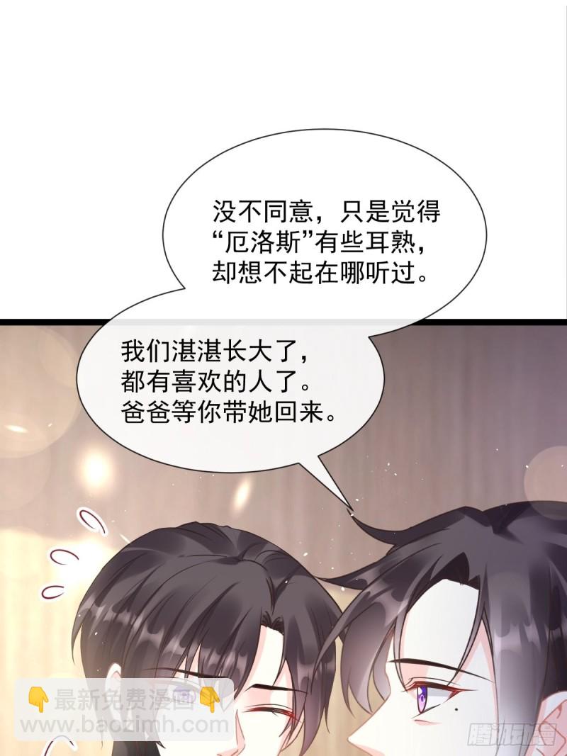 044 回家的代价(1/2)-第45话