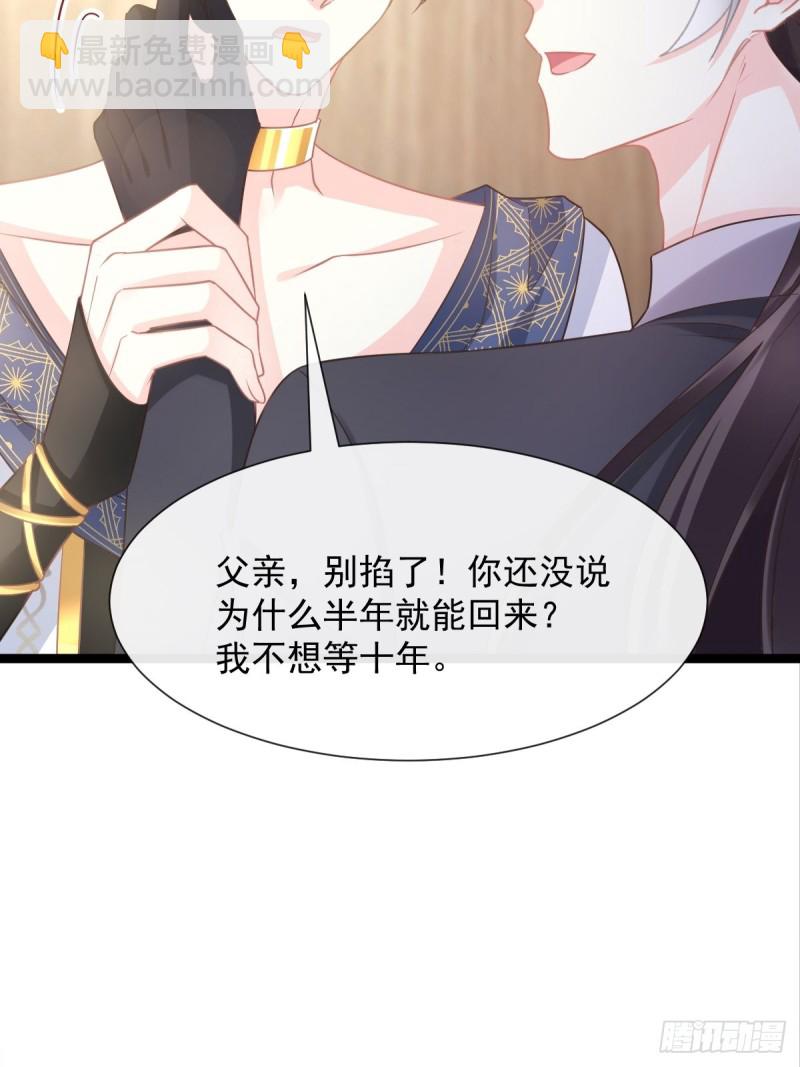 044 回家的代价(1/2)-第45话