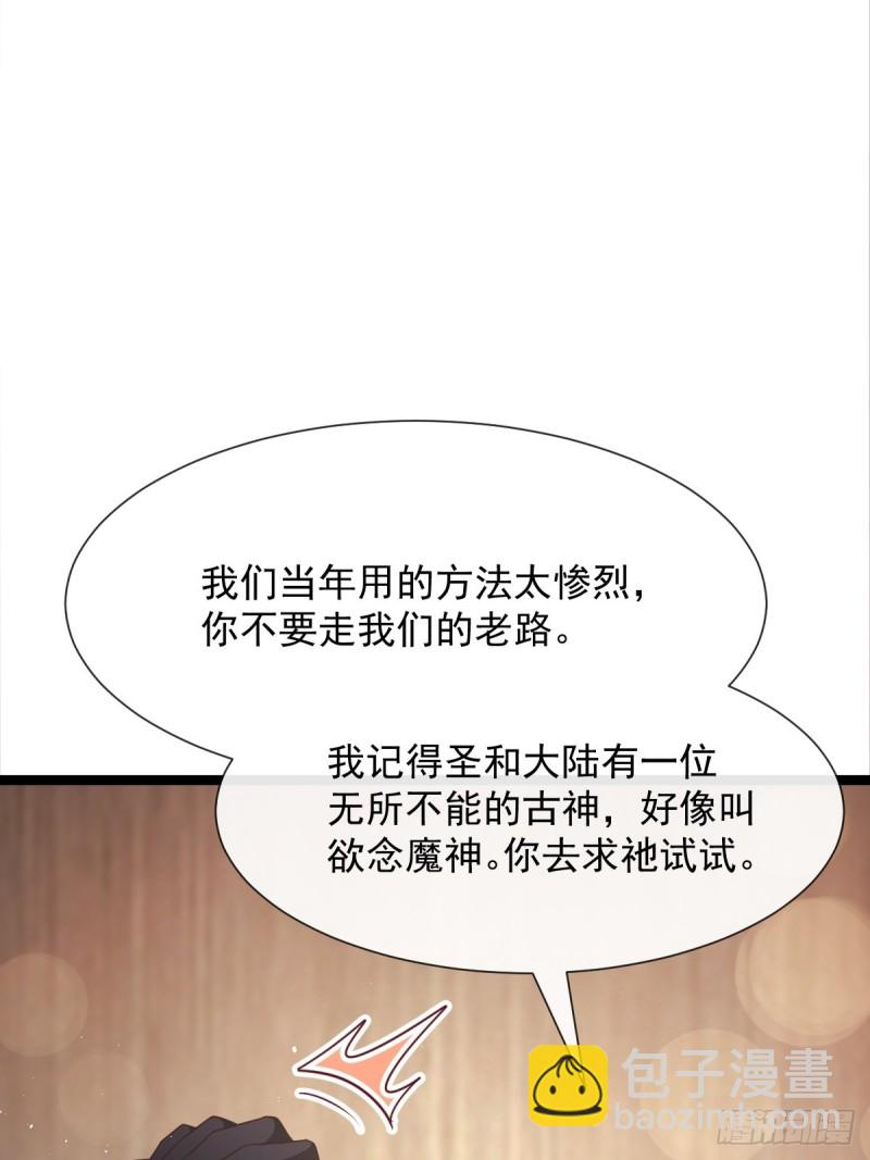 044 回家的代价(1/2)-第45话