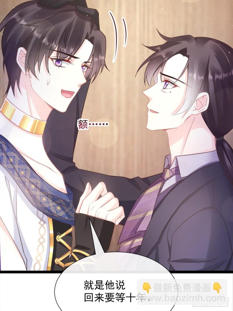 044 回家的代价(1/2)-第45话