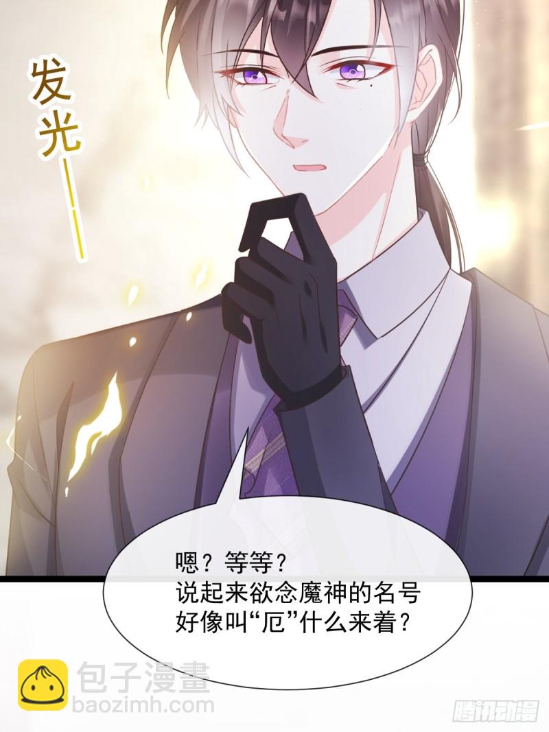 044 回家的代价(1/2)-第45话