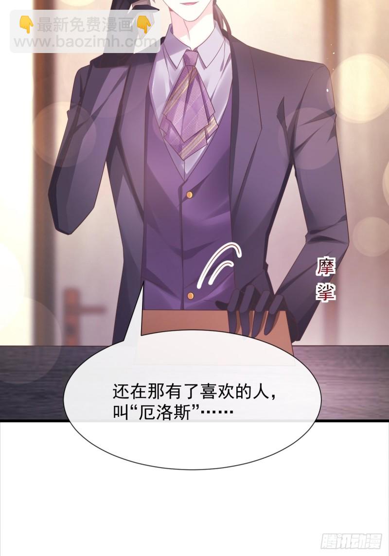 044 回家的代价(1/2)-第45话