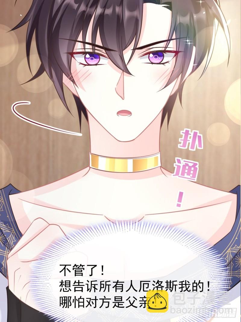 044 回家的代价(1/2)-第45话