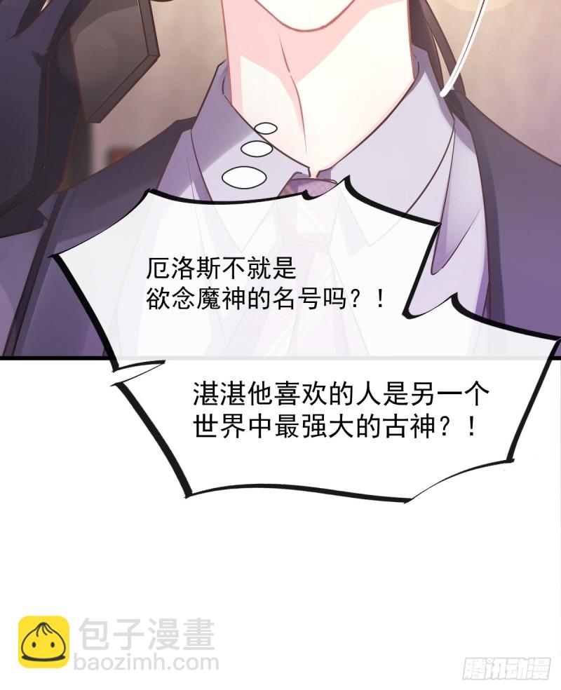 044 回家的代价(1/2)-第45话