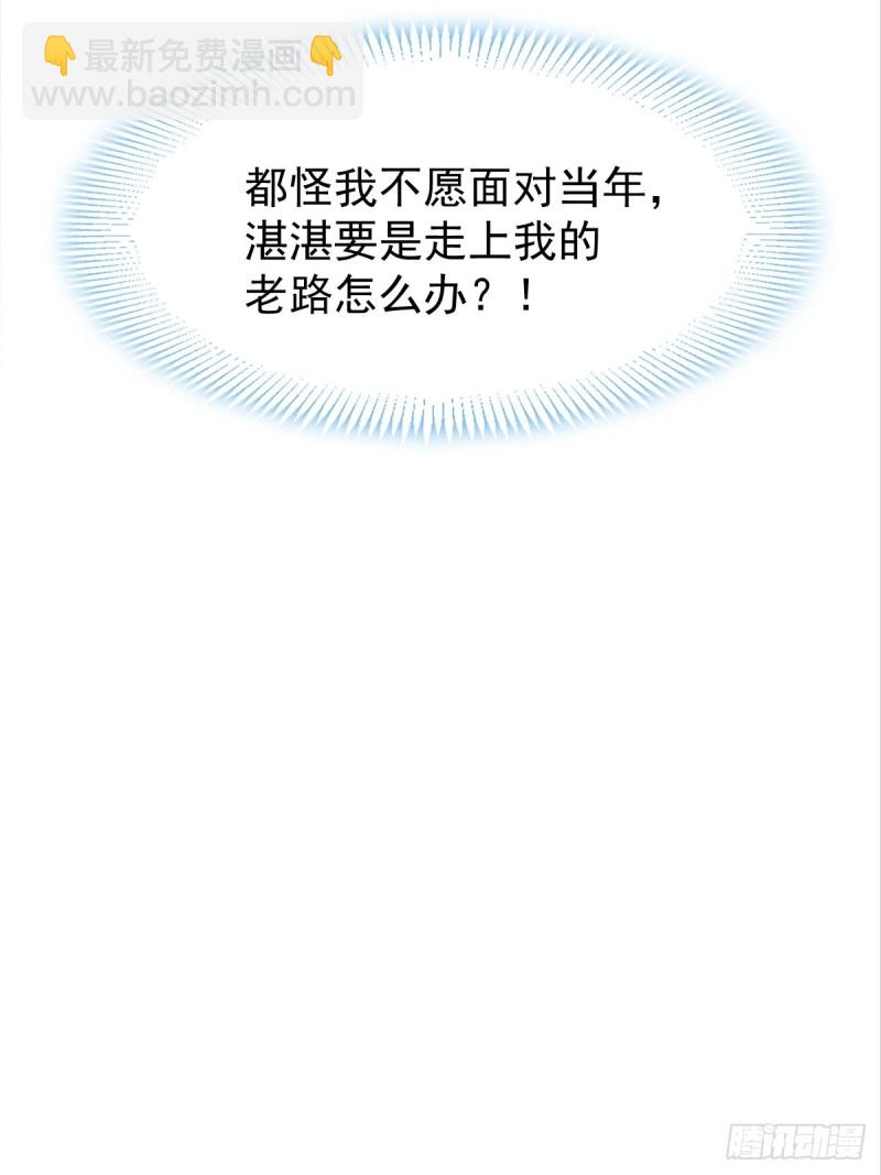 044 回家的代价(1/2)-第45话