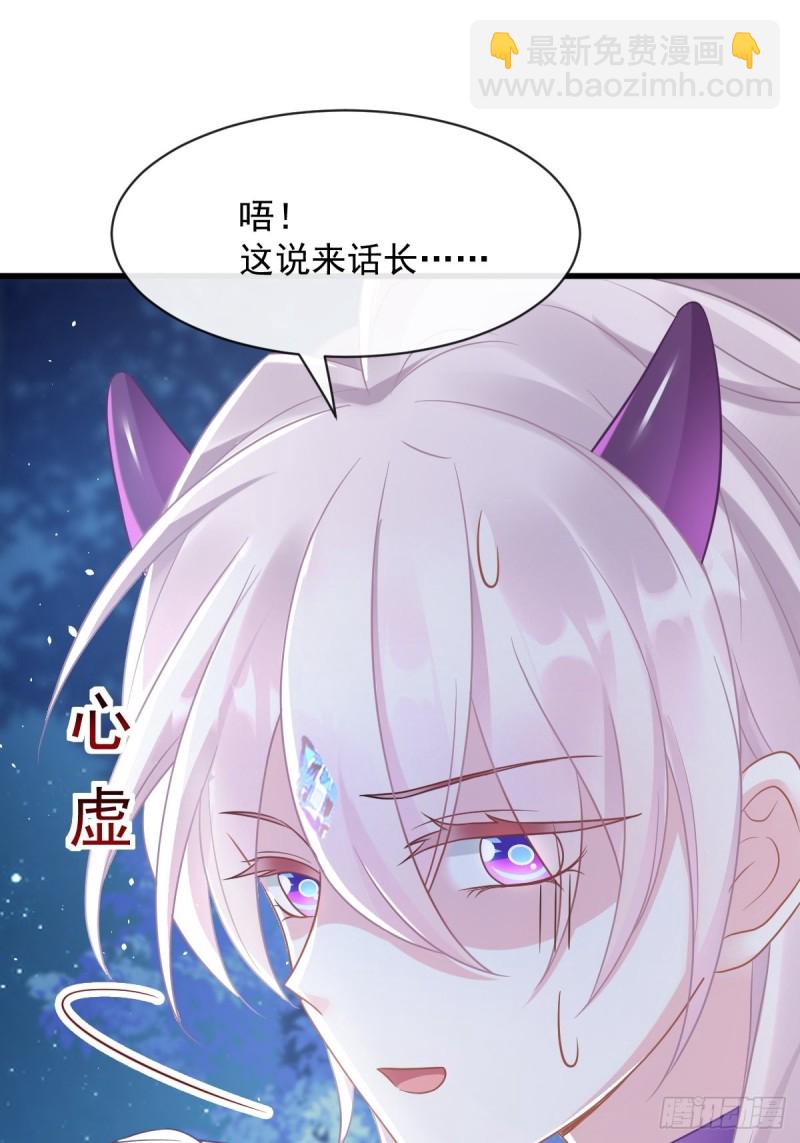 054 女装潜入(1/2)-第55话