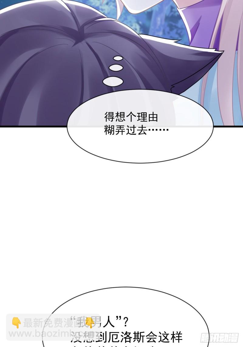 054 女装潜入(1/2)-第55话