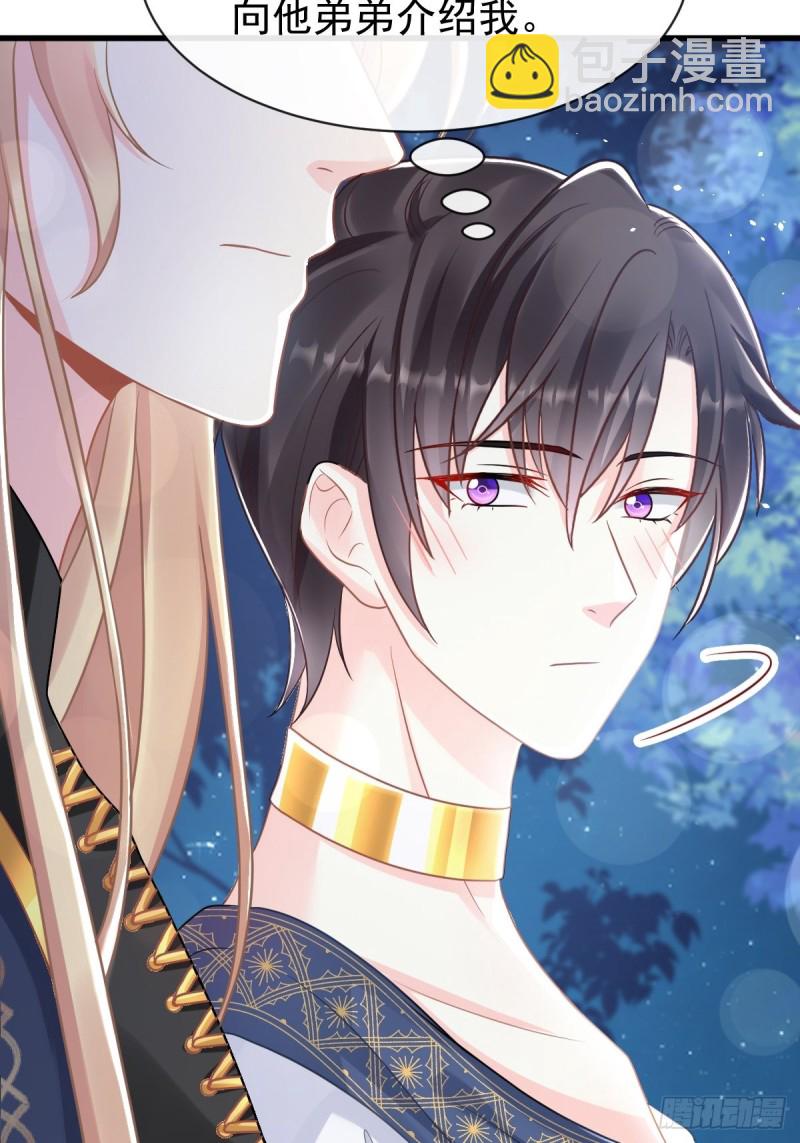 054 女装潜入(1/2)-第55话