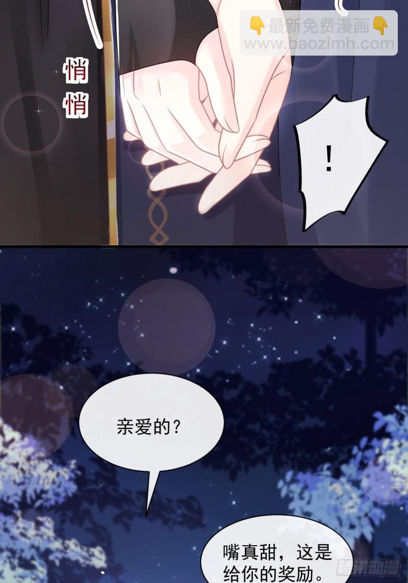 054 女装潜入(1/2)-第55话