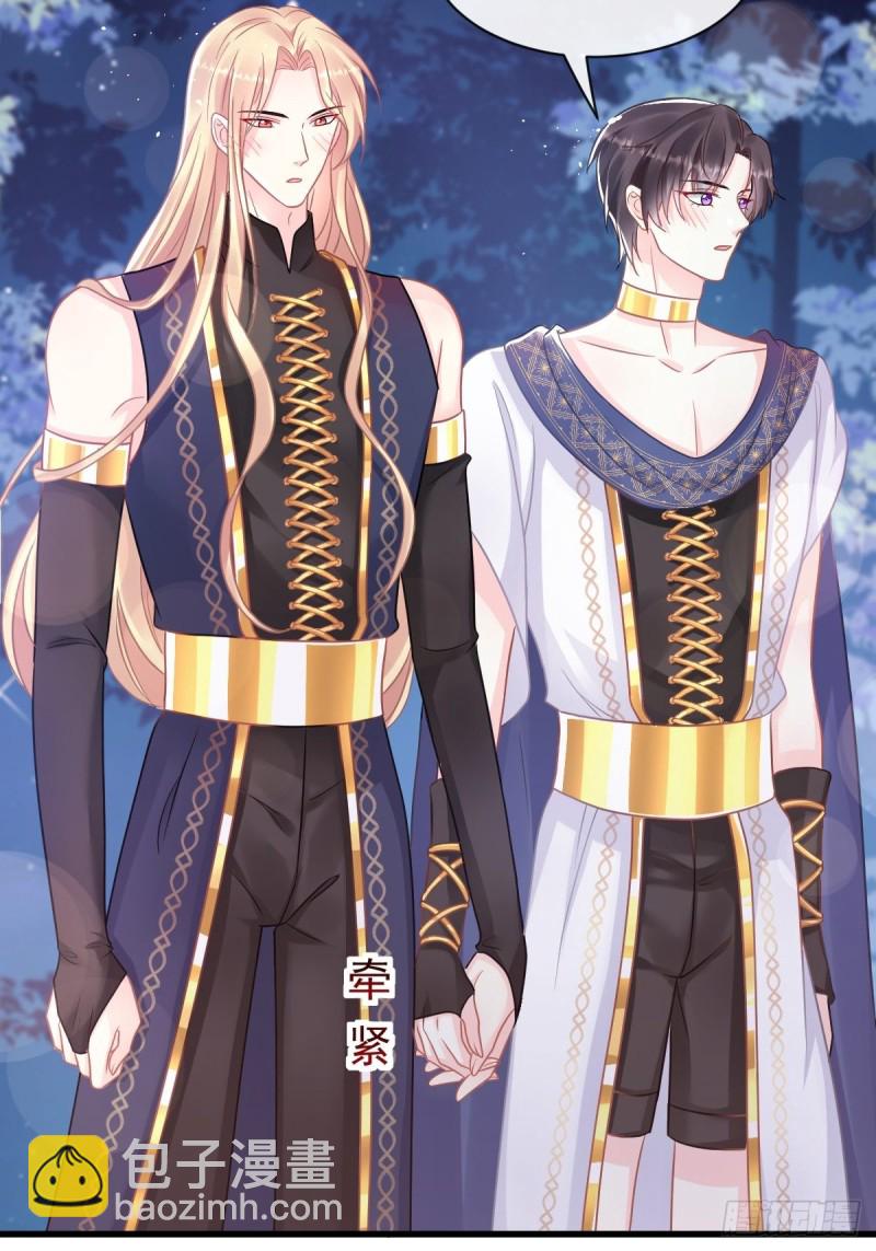 054 女装潜入(1/2)-第55话