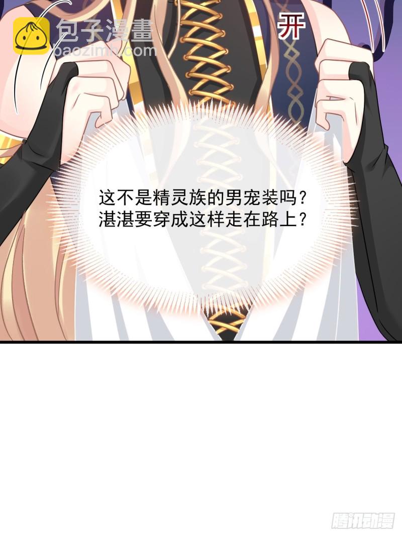 054 女装潜入(1/2)-第55话