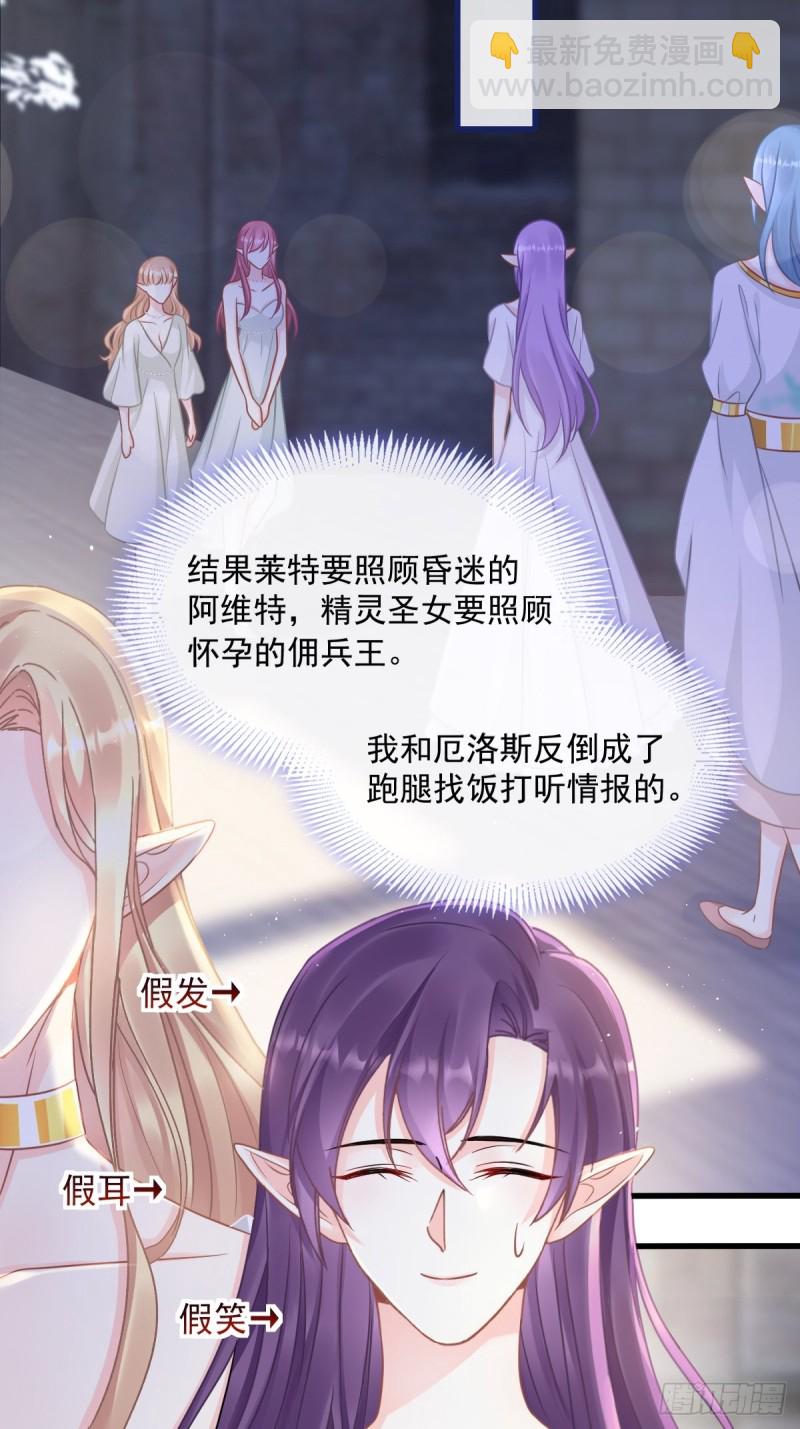 054 女装潜入(1/2)-第55话