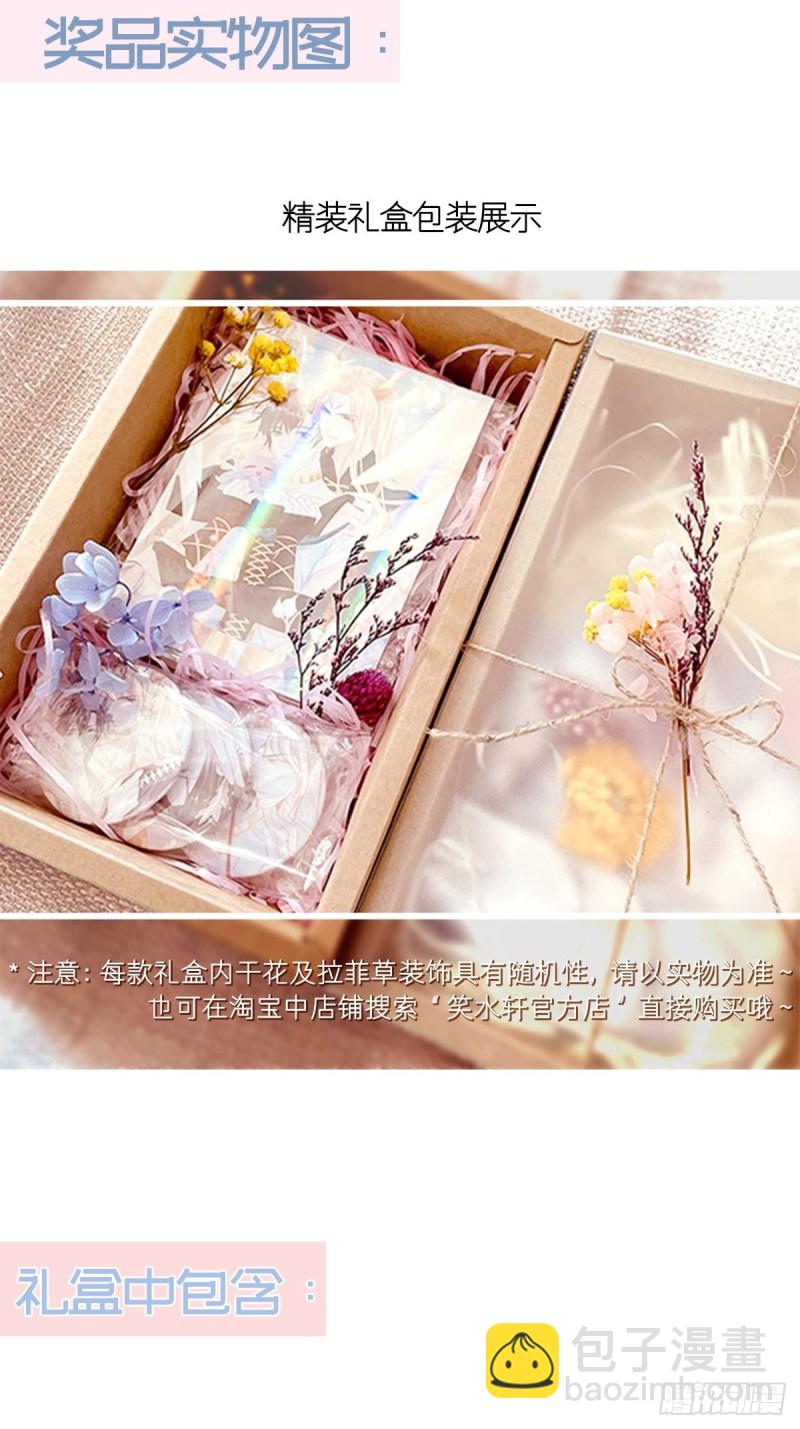 054 女装潜入(1/2)-第55话