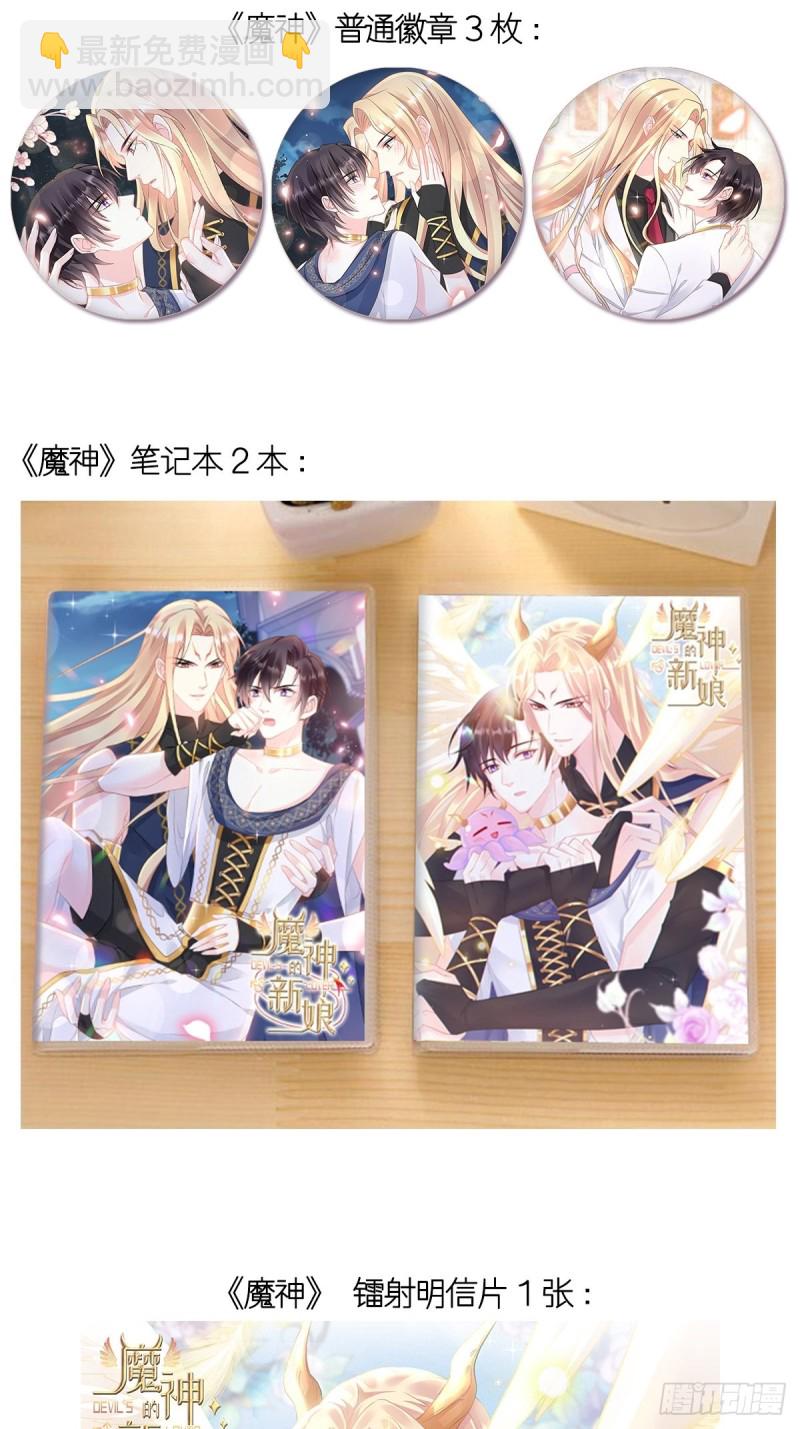 054 女装潜入(1/2)-第55话