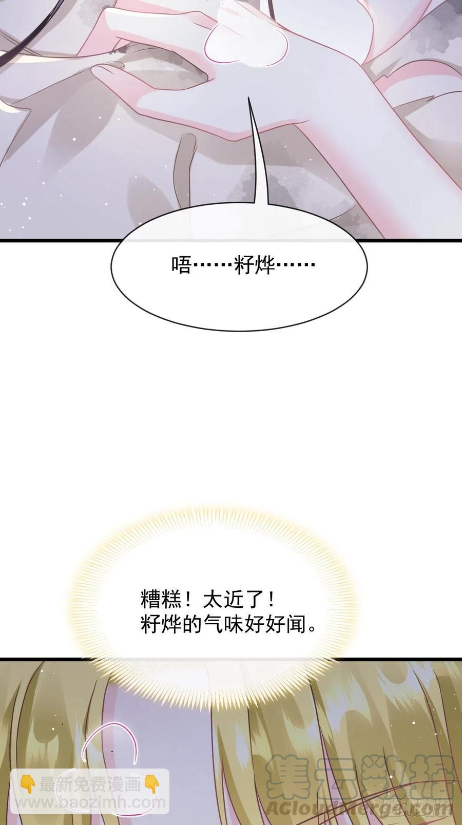 056 往事(1/2)-第57话