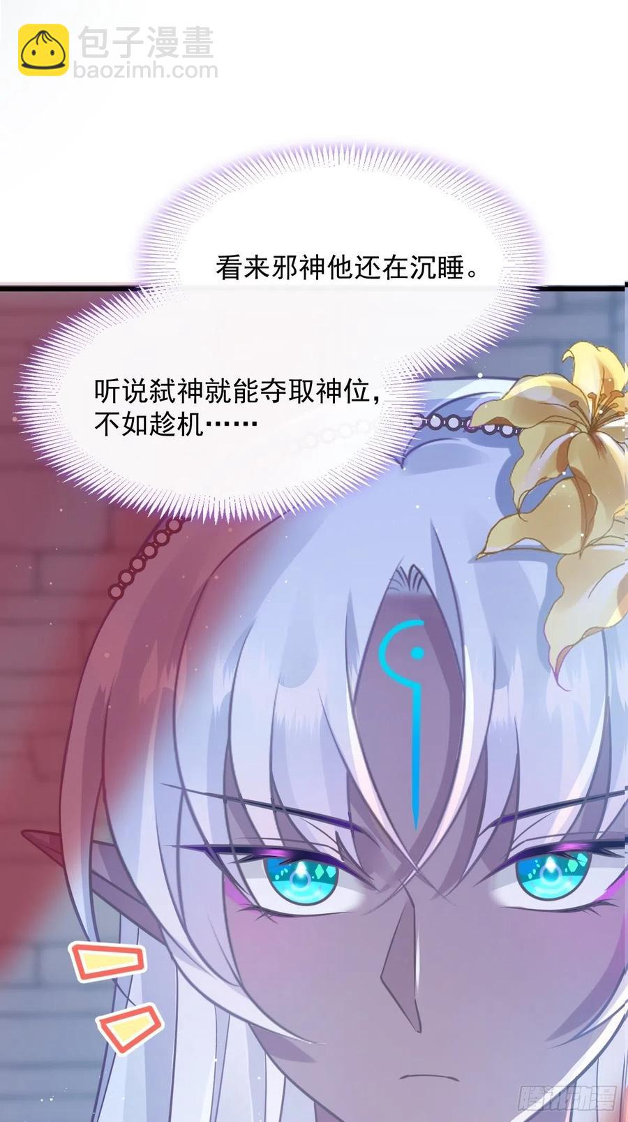 056 往事(1/2)-第57话