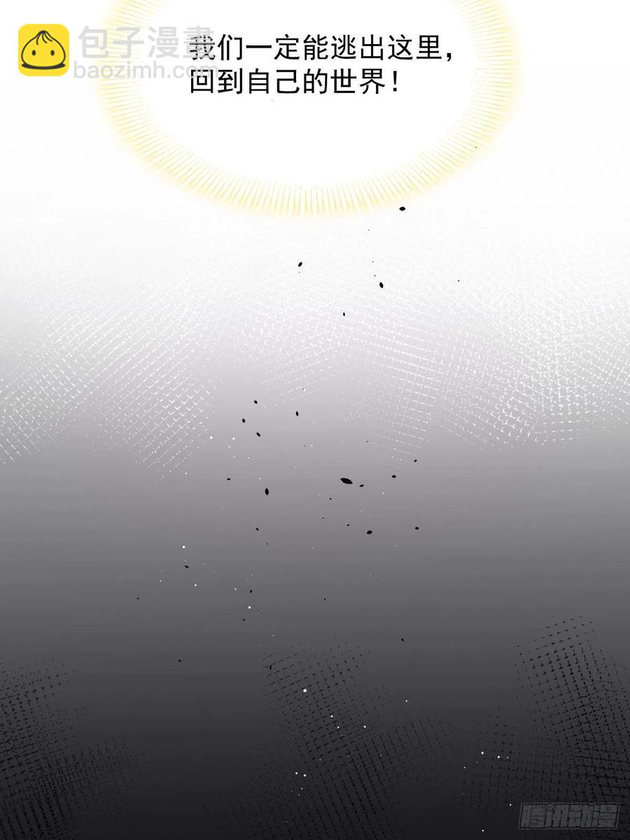 056 往事(1/2)-第57话