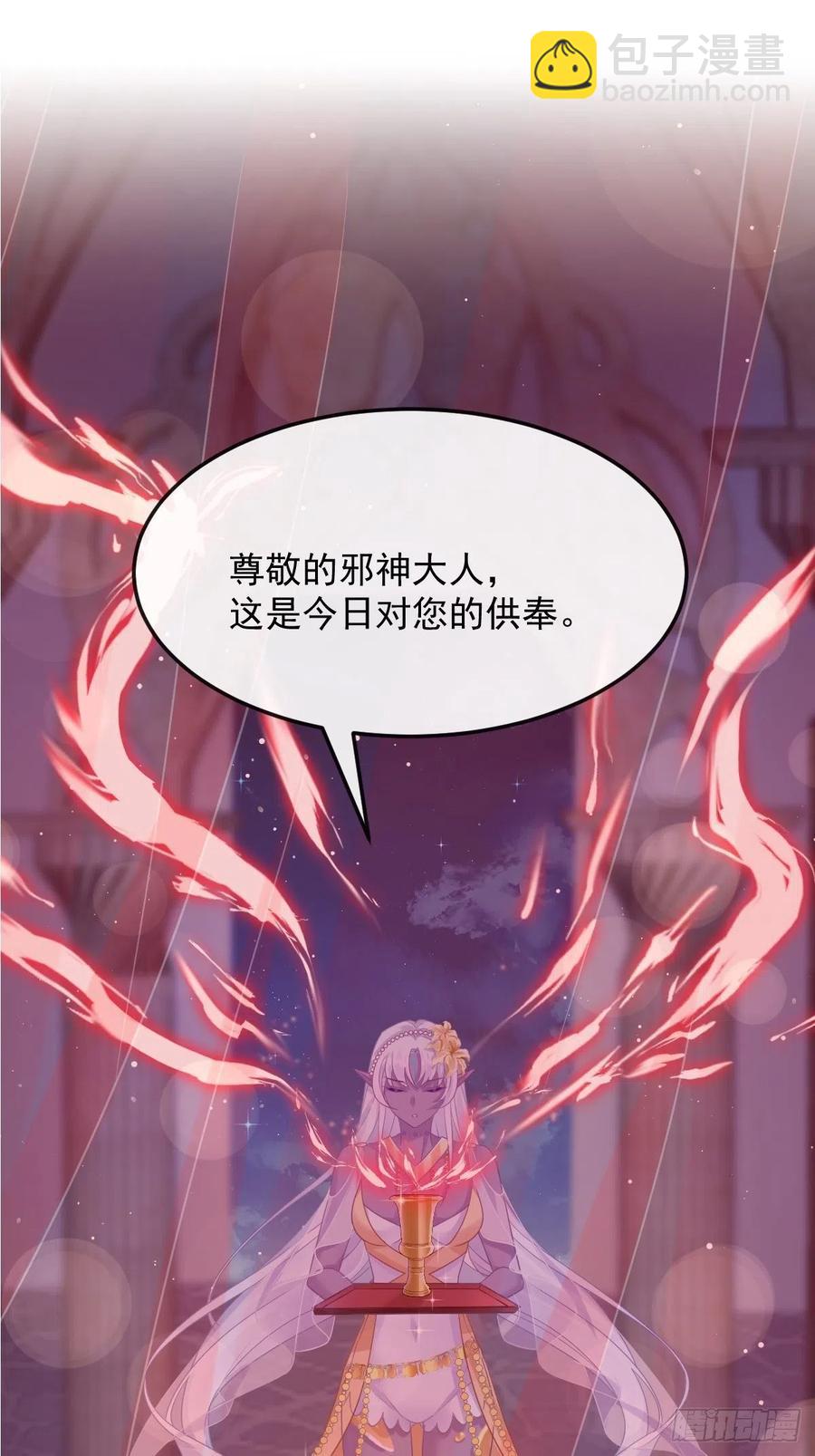 056 往事(1/2)-第57话