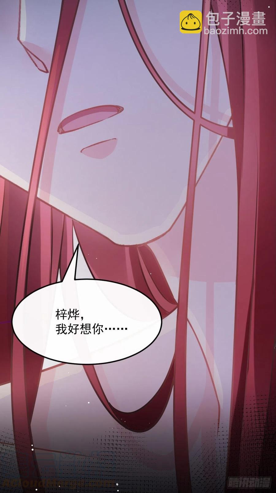 056 往事(1/2)-第57话