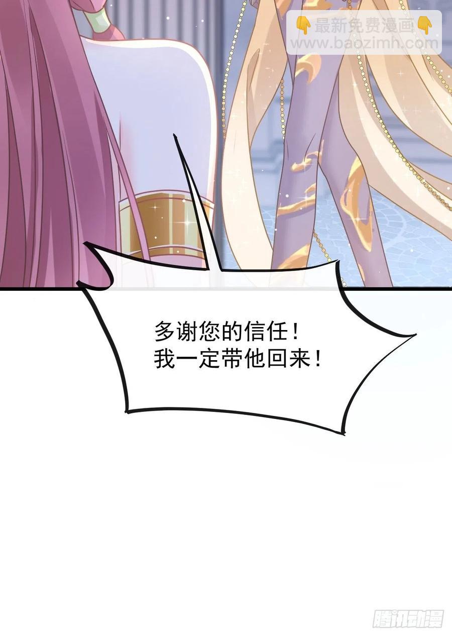 056 往事(1/2)-第57话