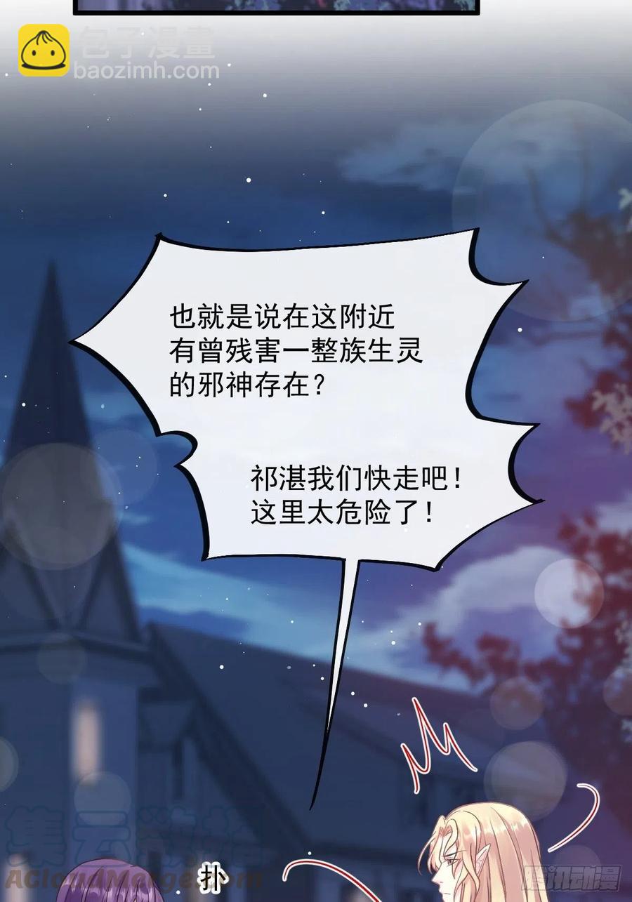 056 往事(1/2)-第57话