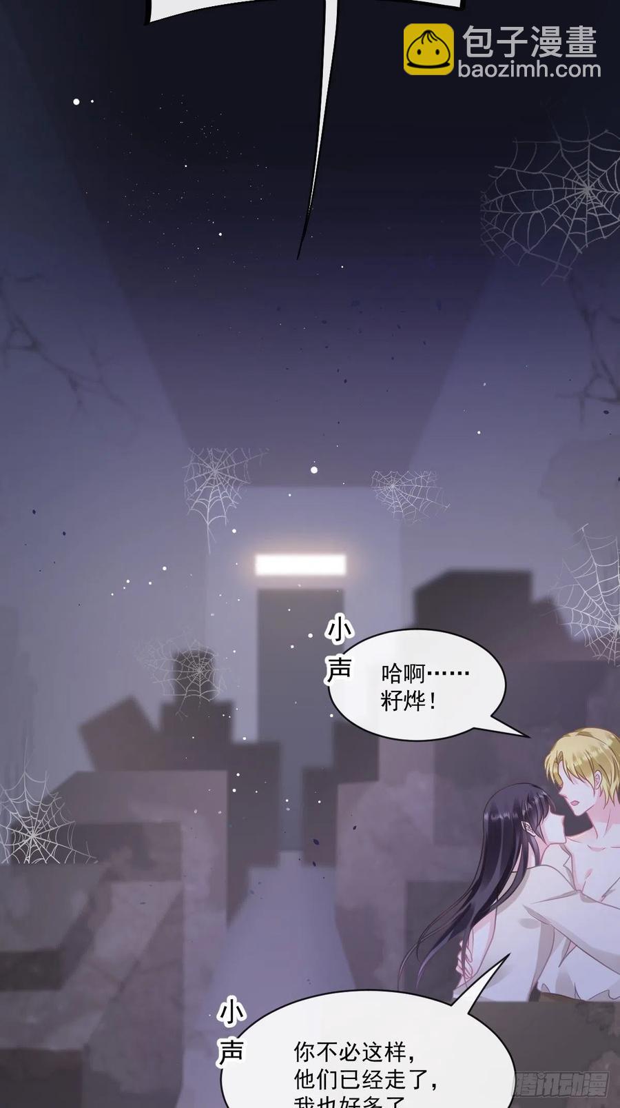 056 往事(1/2)-第57话