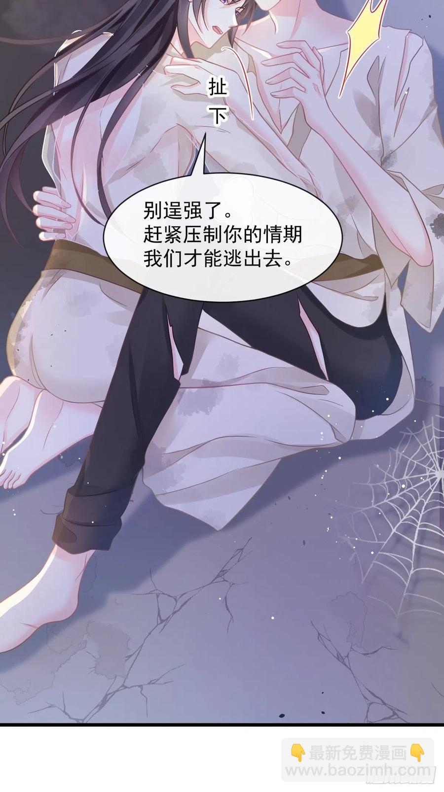 056 往事(1/2)-第57话