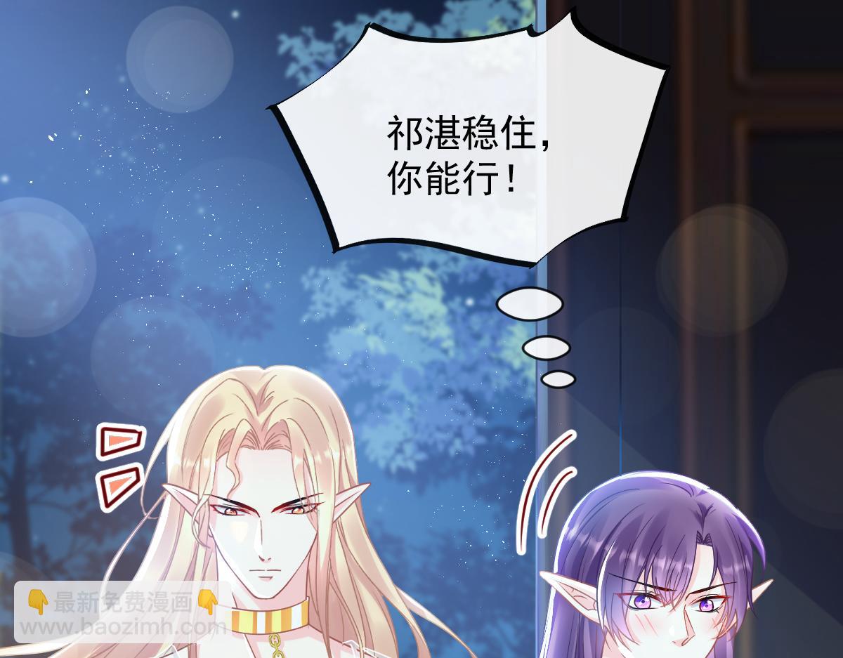 058 献祭(1/3)-第59话