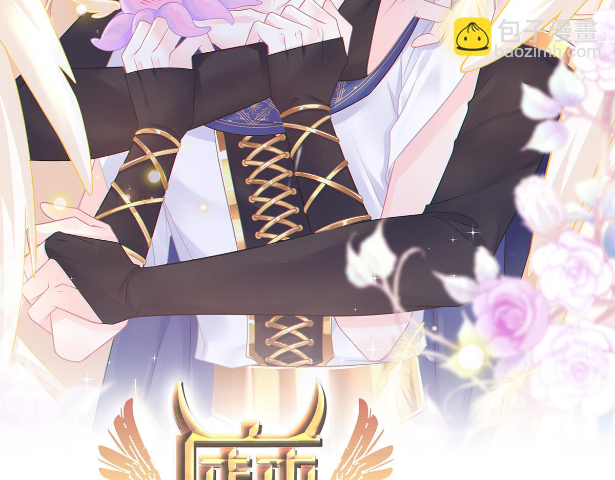 058 献祭(1/3)-第59话