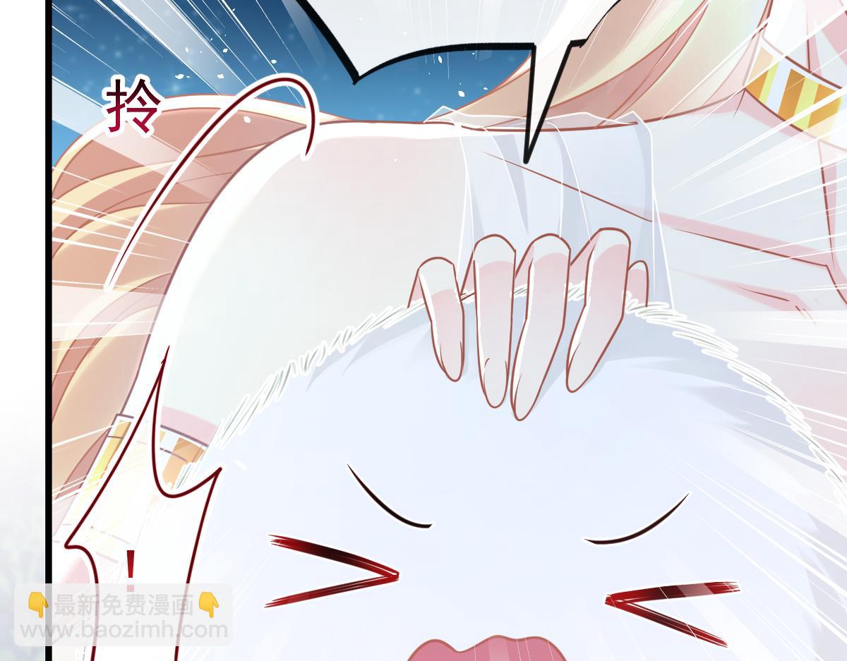 058 献祭(1/3)-第59话