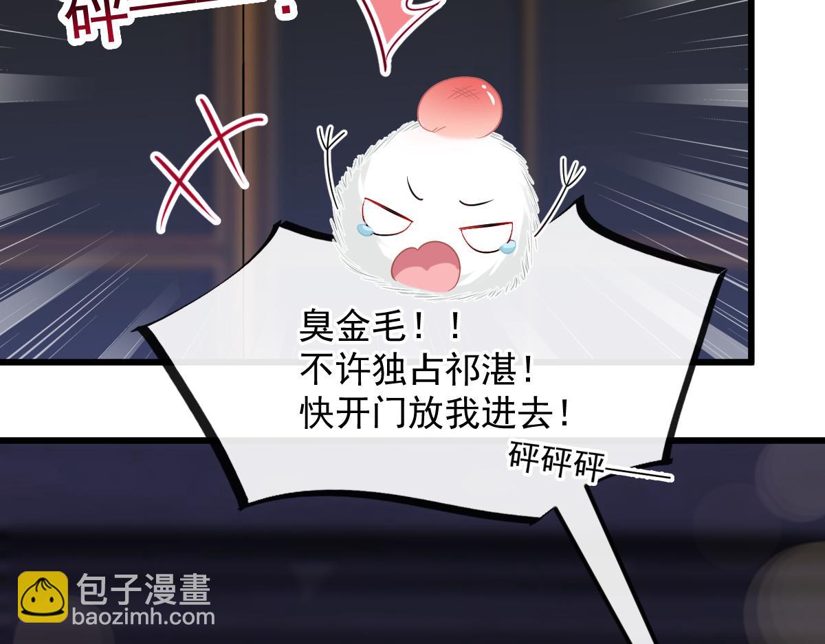 058 献祭(1/3)-第59话