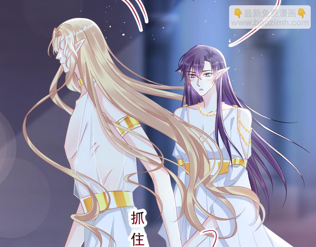 058 献祭(1/3)-第59话