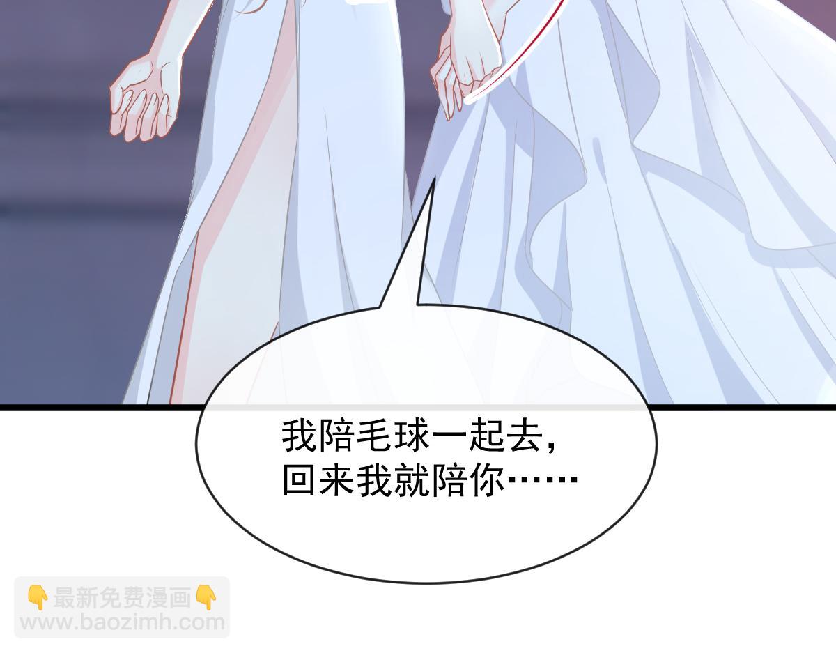 058 献祭(1/3)-第59话