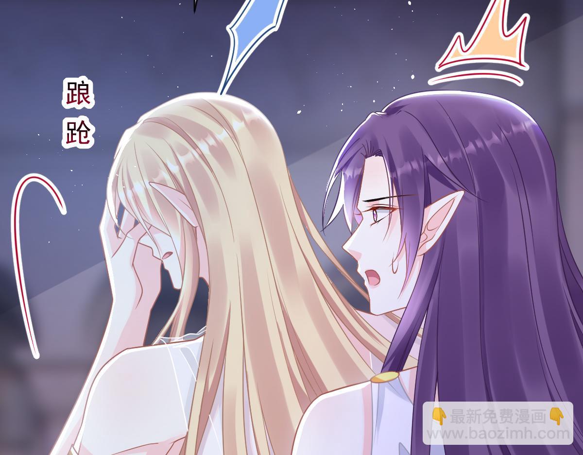 058 献祭(1/3)-第59话