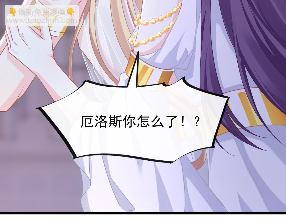 058 献祭(1/3)-第59话