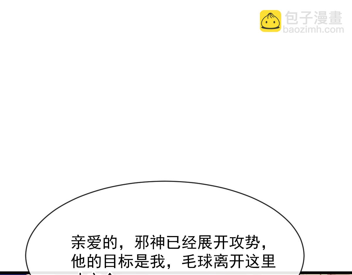 058 献祭(1/3)-第59话